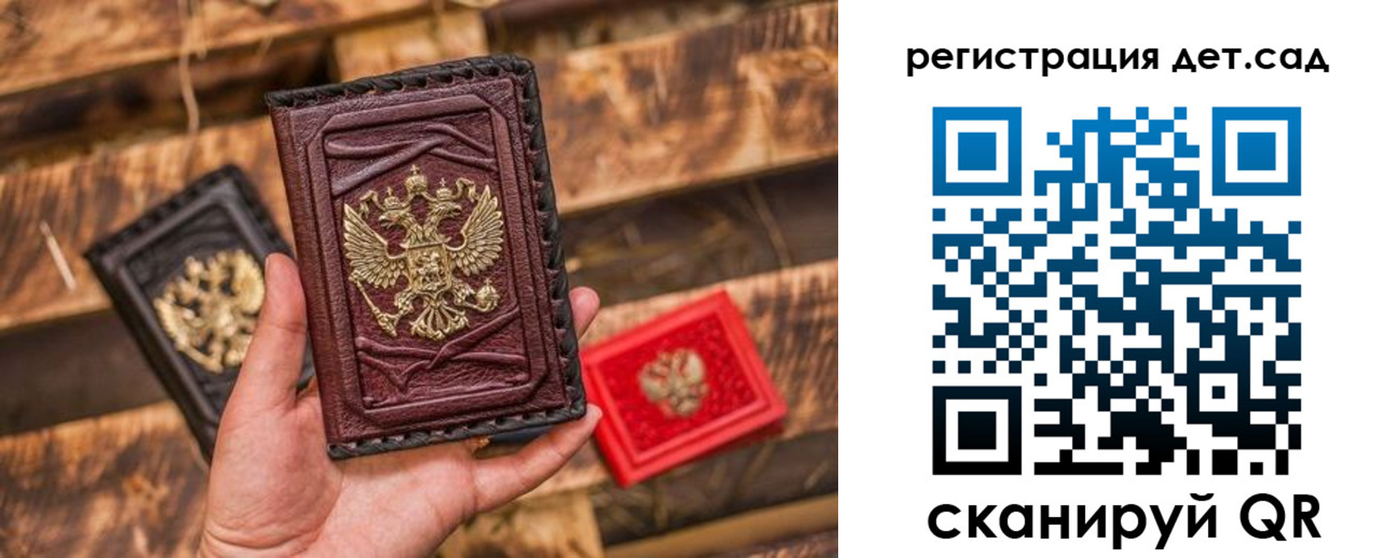 временная регистрация в Зарайске