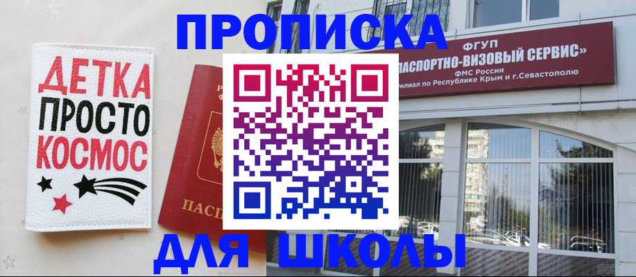 регистрация для дет. сада в Зарайске